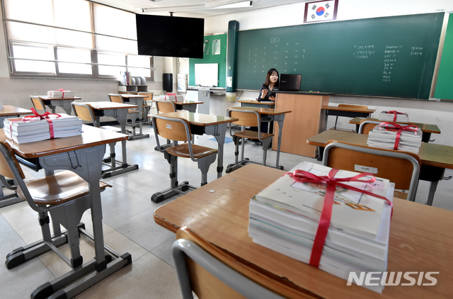 [수원=뉴시스] 김종택 기자 = 31일 오전 경기 수원시 권선구 고색고등학교에서 교사가 온라인 시범수업을 진행하고 있다. 이날 정세균 국무총리는 신종 코로나바이러스 감염증(코로나19) 확산에 따른 개학 일정과 관련해 '혼란을 줄이기 위해 준비상황과 아이들의 수용도를 고려해 다음 주 중반인 4월9일부터 순차적으로 개학하는 것이 합리적이라고 판단했다'고 말했다. 2020.03.31.semail3778@naver.com