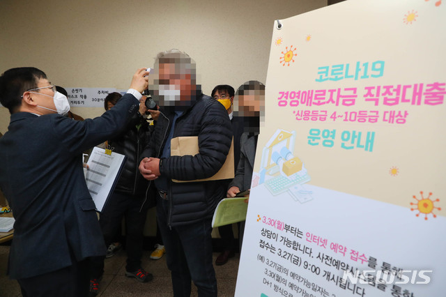 [서울=뉴시스] 장세영 기자 = 소상공인들이 31일 서울 영등포구 소상공인진흥공단 서울서부센터에 열린 코로나19로 인한 경영애로자금 직접대출 상담을 위해 방문하고 있다. 2020.03.31.&nbsp; photothink@newsis.com 