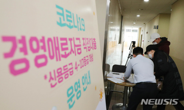 [서울=뉴시스] 장세영 기자 = 소상공인들이 31일 서울 영등포구 소상공인진흥공단 서울서부센터에 방문해 코로나19로 인한 경영애로자금 지접대출 상담을 받고 있다. 2020.03.31. photothink@newsis.com