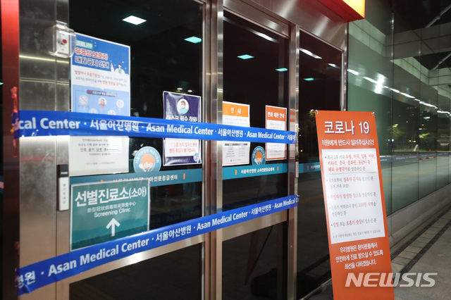 [서울=뉴시스] 전진환 기자 = 서울아산병원 1인실에서 입원치료를 받던 9세 환아가 신종 코로나 바이러스 감염증(코로나19) 확진 판정을 받은 것으로 알려진 31일 오후 서울 송파구 아산병원 신관 소아전문응급센터가 폐쇄되어 있다. 이 환아는 지난 3월26일 소아신경외과에 입원해 치료중 코로나19 검사에서 양성으로 확인돼 음압병실에 격리됐다. 2020.03.31. amin2@newsis.com