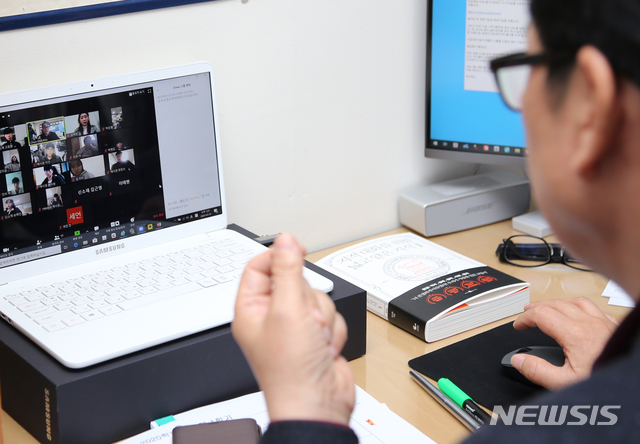 온라인 강의하는 대학교수. 