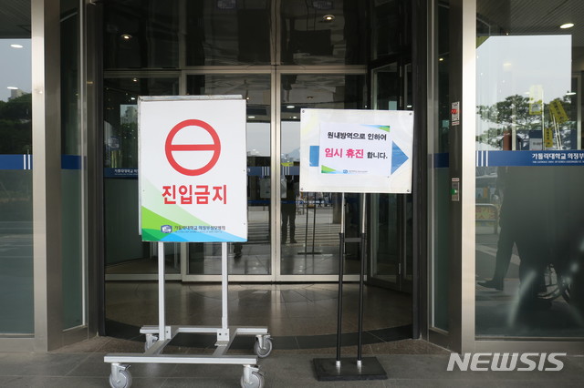 [의정부=뉴시스] 이호진 기자 = 폐쇄된 의정부성모병원 출입문. 신종 코로나바이러스 감염증 확진자가 다수 발생하면서 외래를 임시 중단한 의정부성모병원 출입문에 임시 휴진 안내문이 붙어 있다. 2020.04.01. asake@newsis.com