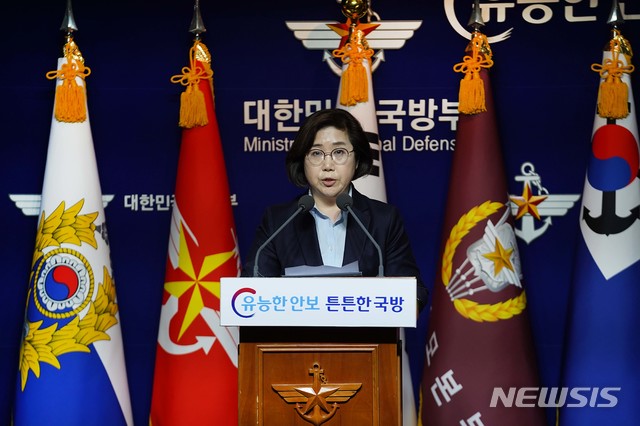 [서울=뉴시스] 1일 오후 최현수 국방부 대변인이 주한미군 한국인 직원 무급휴직 대책을 발표하고 있다. 2020.04.01. (사진=국방부 제공)