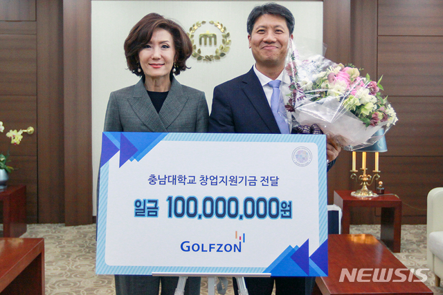 충남대 이진숙(왼쪽) 총장과 골프존 박강수 대표이사 