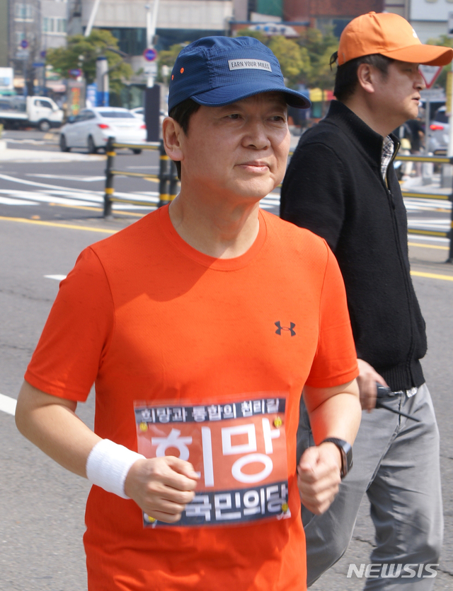 [여수=뉴시스]김석훈 기자 = 국민의당 안철수 대표가 1일 전남 여수시 중앙동 이순신광장에서 '희망과 통합의 달리기' 출발 하고 있다. 안 대표는 이날 여수공항까지 20㎞를 달린 뒤 매일 20~30㎞씩 14일간 달릴 예정이다. 2020.04.01.kim@newsis.com