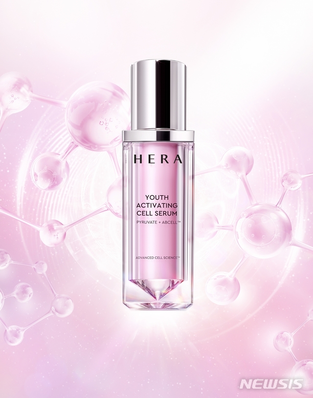 [서울=뉴시스]아모레퍼시픽 '헤라'의 '유스 액티베이팅 셀 세럼' 
