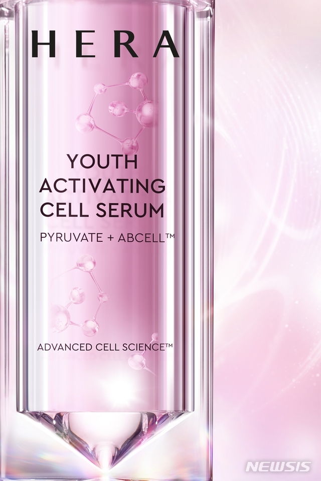 [서울=뉴시스]아모레퍼시픽 '헤라'의 '유스 액티베이팅 셀 세럼' 