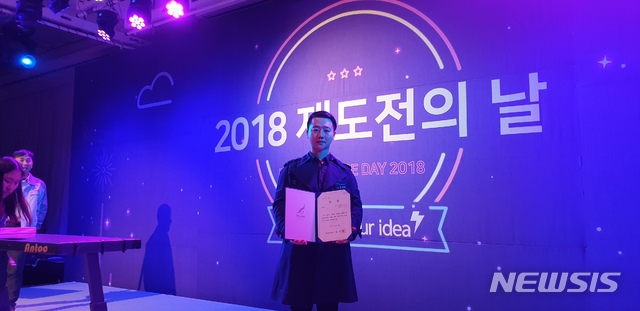 [서울=뉴시스] 김영호 어시스트엔터프라이즈 대표는 뉴시스와의 인터뷰에서 "사람들이 사업의 겉 면만 보고 매료가 되지 않았으면 좋겠다. 사업은 스트레스 굉장히 많이 받는다"고 말했다. (제공 = 어시스트엔터프라이즈)