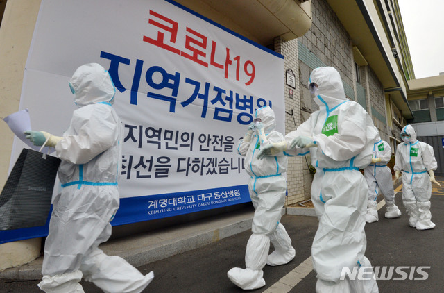 [대구=뉴시스] 이무열 기자 = 신종 코로나바이러스 감염증(코로나19) 지역거점병원인 1일 오전 대구 중구 계명대학교 대구동산병원에서 근무 교대를 하기 위해 의료진이 병동으로 들어가고 있다. 2020.04.01. lmy@newsis.com <사진은 기사내용과 관련이 없습니다.>