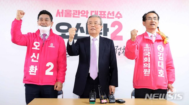 [서울=뉴시스]김선웅 기자 = 김종인 미래통합당 총괄 선거대책위원장이 1일 서울 관악구을에 출마하는 오신환 후보 선거사무소를 방문해 오 후보, 관악갑 김대호 후보와 함께 필승을 다짐하고 있다. 2020.04.01. mangusta@newsis.com
