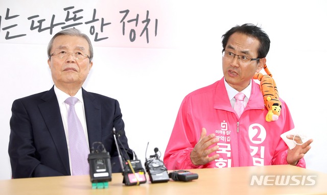 [서울=뉴시스]김선웅 기자 = 미래통합당 김대호 관악갑 후보가 1일 오후 서울 관악을 오신환 후보 선거사무소에서 김종인 총괄선대위원장이 격려방문한 가운데 인사말을 하고 있다. 2020.04.01. mangusta@newsis.com