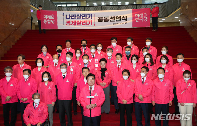 [서울=뉴시스] 장세영 기자 = 비례위성정당인 미래한국당 원유철 대표가 1일 서울 여의도 국회 로텐더홀 홀 앞 계단에서 열린 미래통합당·미래한국당 '나라 살리기·경제살리기' 공동 선언식에서 인사말하고 있다 2020.04.01. photothink@newsis.com