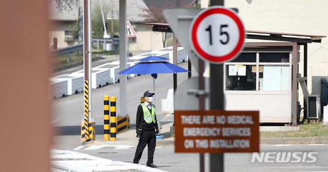 [서울=뉴시스]김선웅 기자 = 국방부가 특별법을 제정해 우리 정부 예산으로 무급 휴직 중인 4천여 명의 주한미군 한국인직원들 대한 긴급생활자금 등을 지원한다고 밝힌 1일 서울 용산 미군기지 입구에서 한국인 직원들이 근무를 서고 있다. 2020.04.01.&nbsp; mangusta@newsis.com