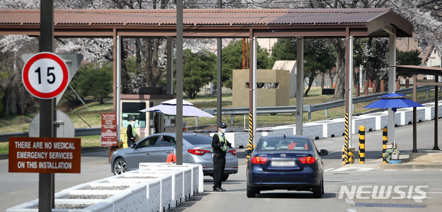 [서울=뉴시스]김선웅 기자 = 국방부가 특별법을 제정해 우리 정부 예산으로 무급 휴직 중인 4천여 명의 주한미군 한국인직원들 대한 긴급생활자금 등을 지원한다고 밝힌 1일 서울 용산 미군기지 입구에서 한국인 직원들이 근무를 서고 있다. 2020.04.01. mangusta@newsis.com