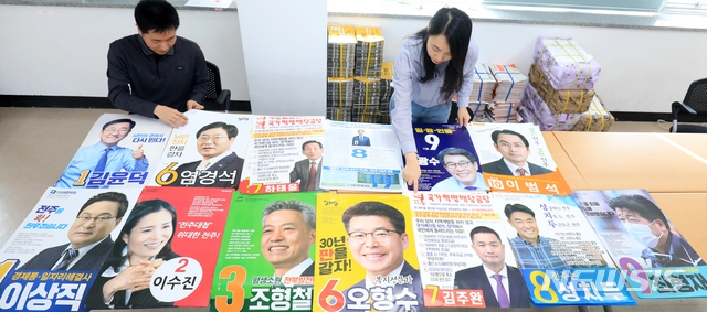 "새벽에 길가다 심심해서···" 선거 현수막 라이터 훼손 20대