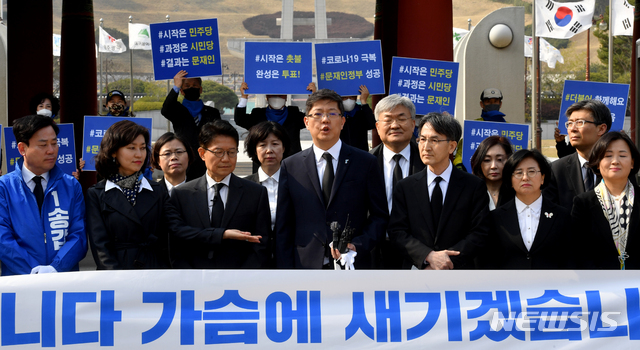 [광주=뉴시스] 신대희 기자 = 김홍걸 더불어시민당 비례대표 후보가 4·15총선 공식 선거운동 시작 전날인 1일 오후 광주 북구 운정동 국립 5·18 민주묘지를 참배한 뒤 민주의 문 앞에서 모두발언을 하고 있다. 2020.04.01.&nbsp; sdhdream@newsis.com