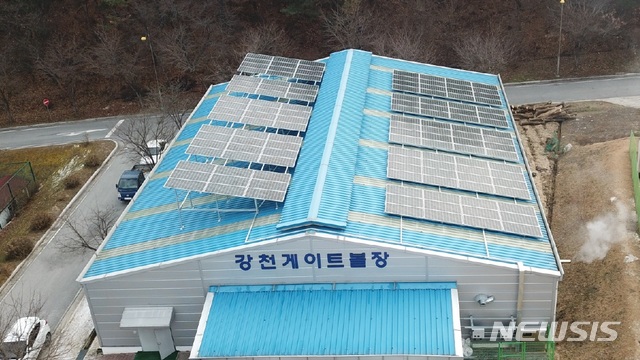 여주형 태양광 시범사업으로 준공된 강천 게이트볼장.