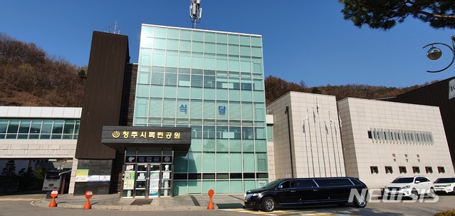 [청주=뉴시스] 충북 청주시 목련공원. photo@newsis.com