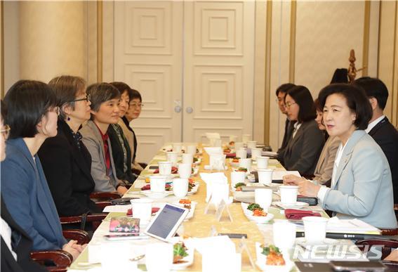 [서울=뉴시스] 추미애 법무부장관(오른쪽)이 2일 정부과천청사에서 개최된 '디지털 성범죄 근절을 위한 간담회'에 참석한 여성계 대표들과 대화를 나누고 있다. 2020.04.02 (제공=법무부)