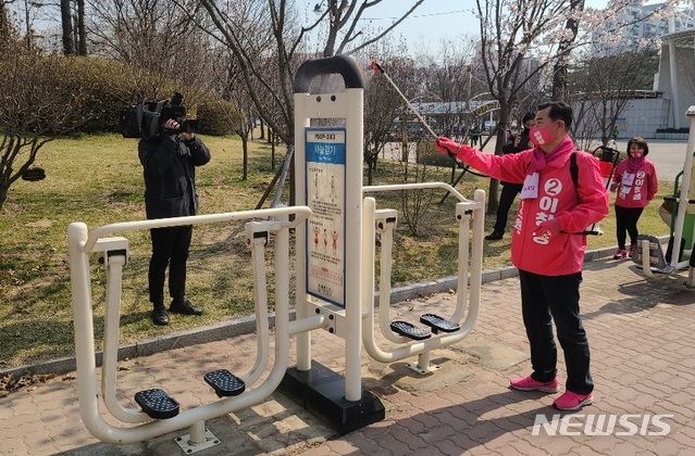 [수원=뉴시스] 박다예 기자 = 미래통합당 이창성 경기 수원 갑 국회의원 후보가 2일 수원시 장안구 만석공원에서 코로나19 확산 방지를 위해 소독을하고 있다. 2020.04.02 (사진 = 이 후보 선거사무소 제공) photo@newsis.com