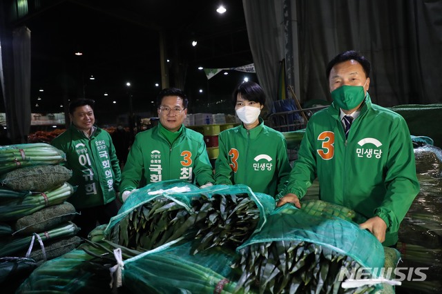 [서울=뉴시스]손학규 민생당 상임선대위원장과 서울지역·비례대표 출마자들이 2일 서울 송파구 가락동 농수산물시장에서 '오로지민생 선거대책위원회 출정식'을 하고 있다. (사진=민생당 제공)&nbsp; 2020.04.02. photo@newsis.com