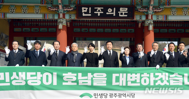 [광주=뉴시스] 류형근 기자 = 21대 국회의원 선거운동이 시작된 2일 오전 광주 북구 운정동 국립5·18민주묘지에서 손학규 민생당 상임선대위원장과 광주지역 후보들이 기호 3번을 손가락으로 표시하며 지지를 호소하고 있다. 2020.04.02.&nbsp; hgryu77@newsis.com