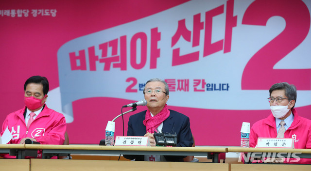 [수원=뉴시스] 장세영 기자 = 김종인 미래통합당 총괄선대위원장이 2일 경기 수원시 경기도당 5층 강당에서 열린 미래통합당 경기 권역 선거대책위원회 회의에 참석해 현안관련 발언을 하고 있다. 2020.04.02.&nbsp; photothink@newsis.com
