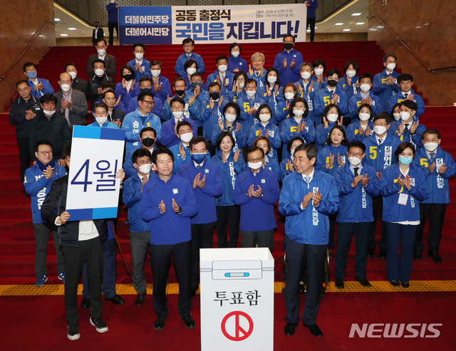 [서울=뉴시스] 김진아 기자 = 더불어민주당 이인영 공동선대위원장과 더불어시민당 이종걸 상임공동선대위원장이 2일 서울 여의도 국회 로텐더홀 계단에서 열린 더불어민주당-더불어시민당 제21대 총선 중앙선거대책위원회 합동 출정식에서 투표독려 퍼포먼스를 하고 있다. 2020.04.02. bluesoda@newsis.com