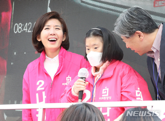[서울=뉴시스] 전진환 기자 = 4.15 총선 공식 선거운동이 시작된 2일 오후 동작을에 출마한 나경원 미래통합당 후보의 딸이 서울 동작구 태평백화점 인근에서 인사말을 하고 있다. 2020.04.02. amin2@newsis.com