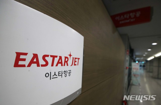 [인천공항=뉴시스] 고범준 기자 = 신종 코로나바이러스 감염증(코로나19) 여파가 지속되고 있는 가운데 이스타항공이 항공업계 처음으로 대규모 구조조정하는 방안을 검토 중인 2일 오후 인천국제공항 제1터미널 내에 위치한 이스타항공 사무실 로고 모습이 보이고 있다. 2020.04.02. bjko@newsis.com