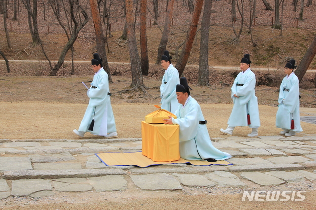 [서울=뉴시스] 태조 건원릉 '청완 예초의' 고유제.(사진=문화재청 제공) 2020.4.3 photo@newsis.com