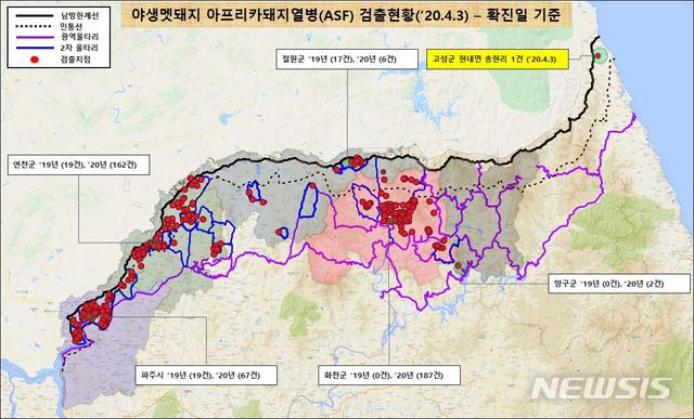 [세종=뉴시스] 야생멧돼지 아프리카돼지열병(ASF) 검출현황. (사진=아프리카돼지열병 중앙사고수습본부 제공). 2020.04.03. photo@newsis.com