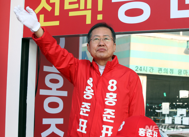 [대구=뉴시스] 이윤청 기자 = 대구 수성을에 출마하는 홍준표 전 자유한국당 대표가 3일 대구 수성구 두산오거리에서 출근길 인사를 하고 있다. 2020.04.03. radiohead@newsis.com