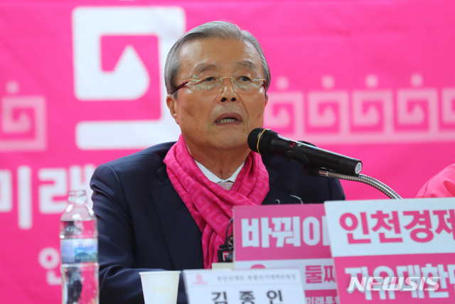 [인천=뉴시스] 장세영 기자 = 김종인 미래통합당 총괄선대위원장이 3일 인천 남동구 정각로 인천시당에서 열린 인천 현장 선거대책위원회 회의에 참석해 총선승리를 위한 발언을 하고 있다. 2020.04.03.&nbsp; photothink@newsis.com