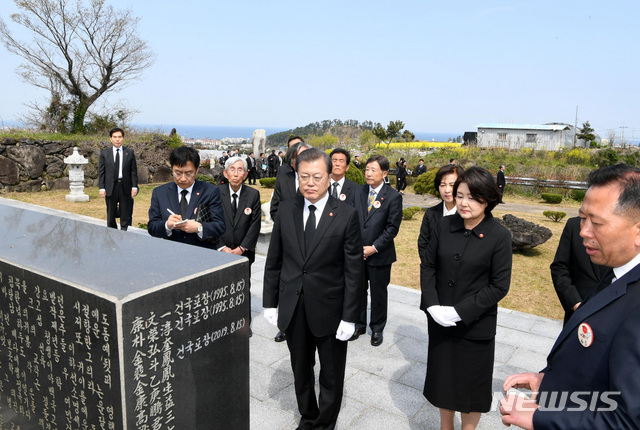 [제주=뉴시스]박영태 기자 = 문재인 대통령이 3일 4.3 희생자와 군