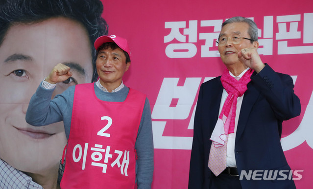[인천=뉴시스] 장세영 기자 = 미래통합당 김종인 총괄선대위원장과 이학재 21대 총선 서구갑 후보자가 3일 인천 서구 이학재 미래통합당 21대 총선 서구갑 후보 사무실에서 총선승리를 외치며 기념촬영을 하고 있다. 2020.04.03.&nbsp; photothink@newsis.com