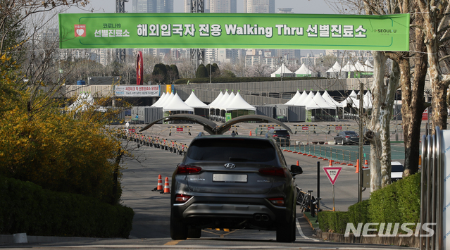 [서울=뉴시스] 조수정 기자 = 해외입국자 전용 신종 코로나바이러스 감염증(코로나19) 워킹스루 선별진료소가 설치된 3일 오후 서울 잠실종합운동장에서&nbsp; 차량이 진료소로 들어서고 있다. 2020.04.03. chocrystal@newsis.com