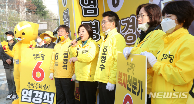 [전주=뉴시스] 김얼 기자 = 심상정(가운데) 정의당 대표 겸 4.15 상임선거대책위원장이 4일 전북 전주시 완산구 꽃밭정이 네거리를 찾아 전주갑에 출마한 염경석 후보와 전주을에 출마한 오형수 후보를 지지하며 유세활동을 하고 있다. 2020.04.04. pmkeul@newsis.com