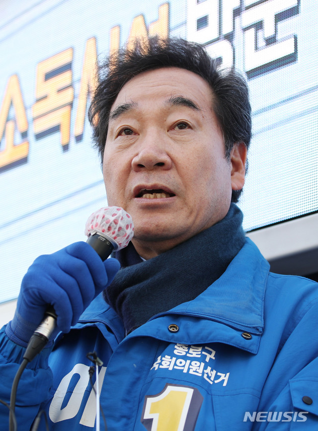 [서울=뉴시스] 김진아 기자 = 제21대 총선에서 서울 종로구에 출마하는 더불어민주당 이낙연 후보가 4일 서울 종로구 명륜동에서 거리유세를 하고 있다. 2020.04.04. bluesoda@newsis.com