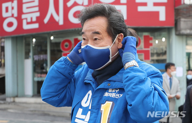 [서울=뉴시스] 김진아 기자 = 제21대 총선에서 서울 종로구에 출마하는 더불어민주당 이낙연 후보가 4일 서울 종로구 명륜동에서 거리유세를 하던 중 마스크를 하고 있다. 2020.04.04. bluesoda@newsis.com