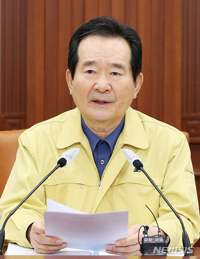 [서울=뉴시스]홍효식 기자 = 정세균 국무총리가 4일 오전 서울 종로구 정부서울청사에서 코로나19 대응 중앙재난안전대책본부 회의를 주재하고 있다. (사진=문화체육관광부 제공) 2020.04.04.&nbsp; photo@newsis.com