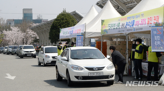 [전주=뉴시스] 김얼 기자 = 전북 전주시 전북도청 주차장에서 신종 코로나 바이러스 감염증(코로나19)의 확산을 방지하기 위해 농수산물 드라이브 스루 판매 행사를 실시한 4일 많은 시민들이 드라이브 스루를 이용하며 길게 줄 서 있다. 2020.04.04. pmkeul@newsis.com