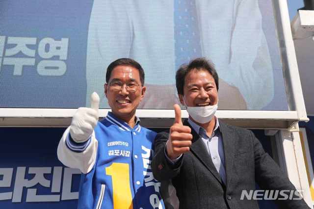 [김포=뉴시스] 정일형 기자=경기 김포갑 더불어민주당 김주영 후보와 임종석 전 청와대 비서실장.