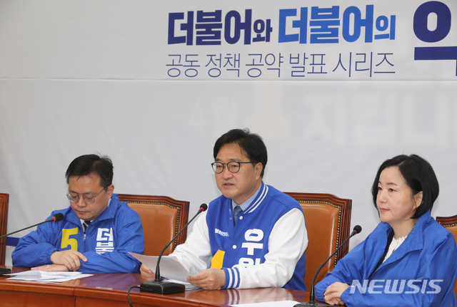 [서울=뉴시스]김명원 기자 = 우원식(가운데) 더불어민주당 후보와 이동주 더불어시민당 후보가 5일 오전 서울 여의도 국회 본청 더불어민주당 회의실에서 '소상공인-자영업자 정책' 관련 더불어민주당-더불어시민당 공동 정책 공약을 발표하고 있다. 오른쪽은 제윤경 더불어시민당 수석대변인. 2020.04.05.  kmx1105@newsis.com