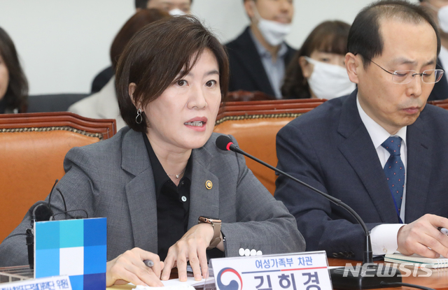 [서울=뉴시스]김명원 기자 = 김희경 여성가족부 차관이 5일 오전 서울 여의도 국회 더불어민주당 회의실에서 열린 텔레그램 N번방 사건 대책 당정협의에 참헉해 발언하고 있다. 2020.04.05.&nbsp; kmx1105@newsis.com