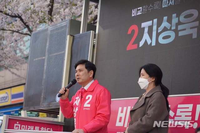 [서울=뉴시스] 5일 남편 지상욱 미래통합당 후보(중구·성동을)의 유세현장에 등장한 심은하씨.(사진제공=페이스북)