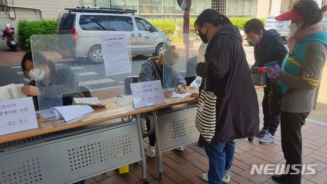 [대구=뉴시스]김정화 기자 = 코로나19 대구시 긴급생계자금 현장 접수 첫날인 6일 오후 시민들이 DGB대구은행 동구청지점을 찾아 직원에게 문의하고 있다. 2020.04.06. jungk@newsis.com