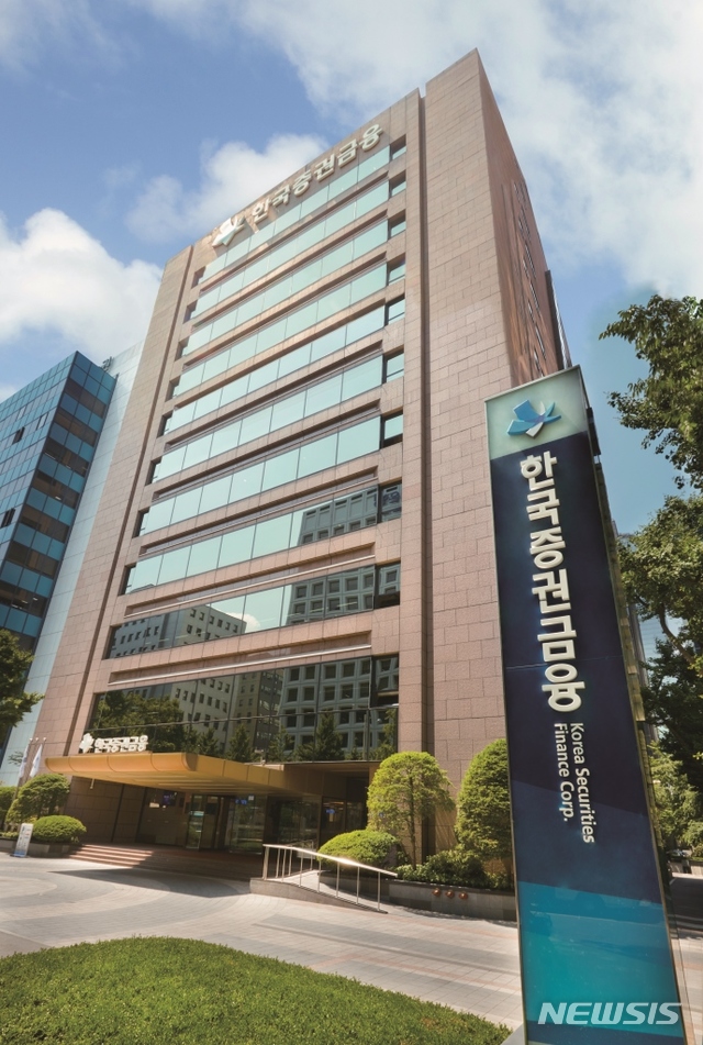 한국증권금융 전경 사진(사진=한국증권금융 제공)