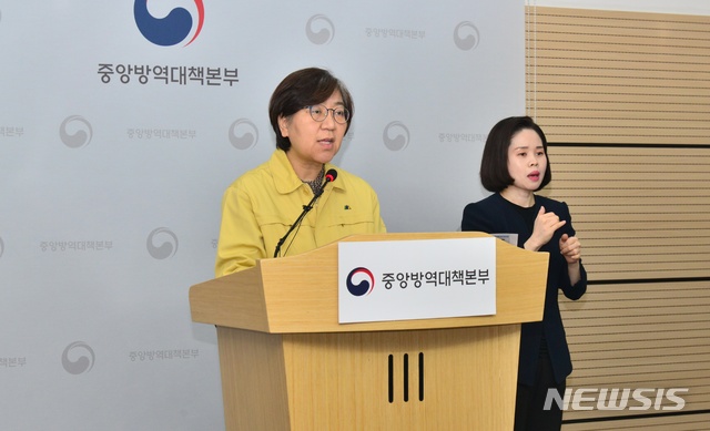 [서울=뉴시스]정은경 질병관리본부 중앙방역대책본부 본부장이 6일 오후 2시10분 충북 오송 질병관리본부에서 열린 신종 코로나 바이러스 감염증(코로나19) 정례브리핑에서 발언을 하고 있다.(사진=중앙방역대책본부 제공) 2020.04.06. photo@newsis.com 