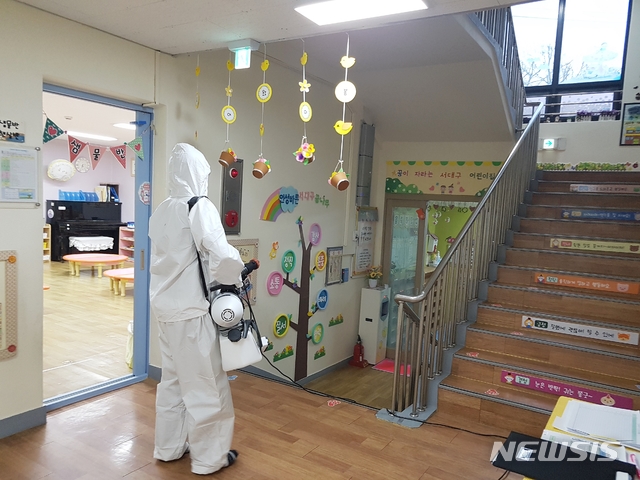 [대구=뉴시스] 이지연 기자 = 6일 대구 서구가 긴급보육 중인 관내 어린이집 83곳에 방역을 실시하고 있다. (사진 = 서구 제공) 2020.04.06. photo@newsis.com 